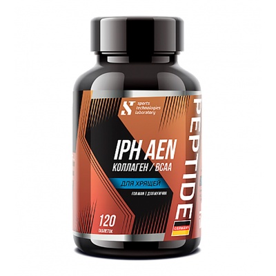 Аминокислотный пептидный комплекс STL IPH AEN BCAA 100 капсул