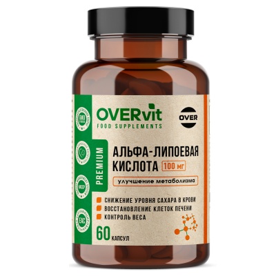 Антиоксидант OVERvit Альфа Липоевая Кислота 60 капсул
